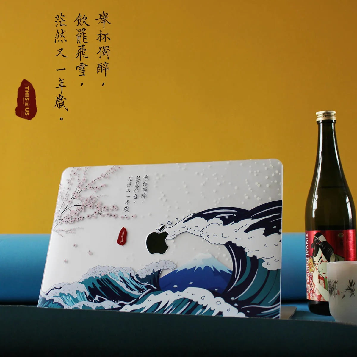 This is us design series Ukiyoe Macbook case