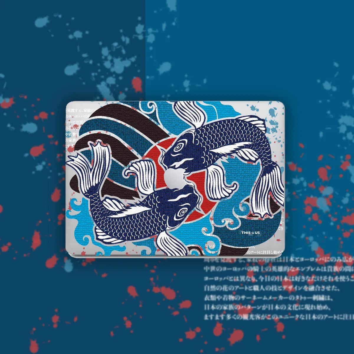 This is us design series carp Macbook case