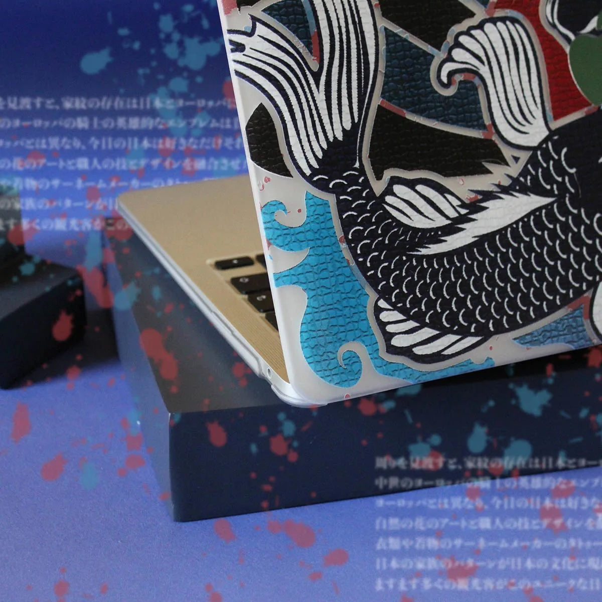 This is us design series carp Macbook case