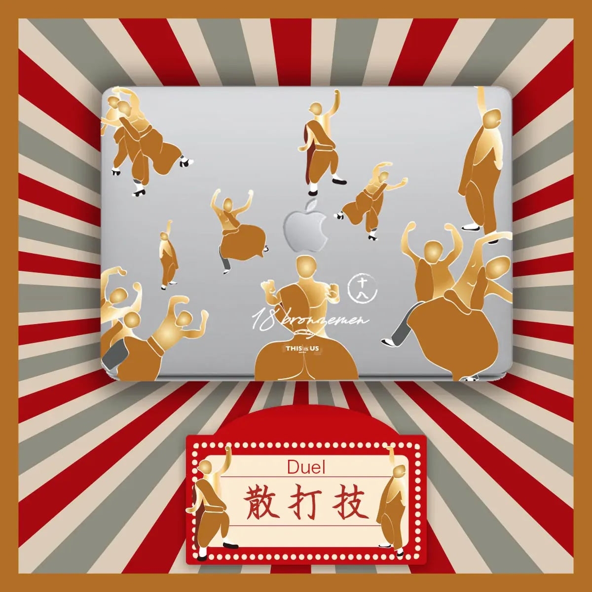 This is us design series Whoo!Eighteen Bronze Men Macbook case