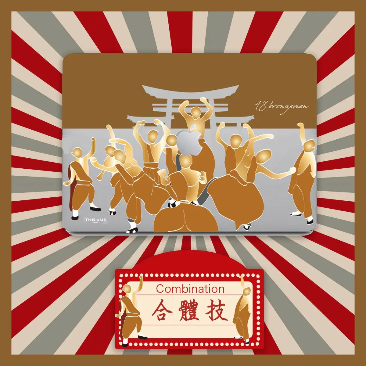 This is us design series Whoo!Eighteen Bronze Men Macbook case